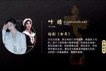 女吊 金桂表演奖总决赛