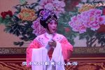 魁星出世 第二场