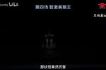 三打白骨精 剧院版