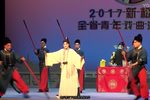 谢瑶环