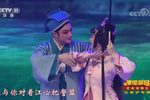 高机与吴三春