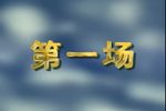 葫芦案