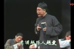 阿Q正传