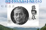 智取威虎山