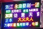 大义夫人