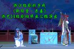 斩经堂·杀妻