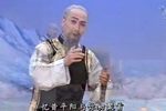 李渔别传 祭奠