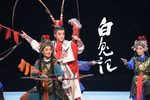 白兔记