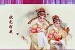 状元打更 全剧