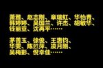 红楼梦 全剧选段