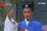 梁山伯与祝英台 全剧·1981年