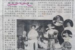 红楼梦·黛玉葬花（上集） 上集