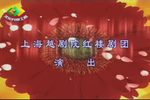 红楼今宵
