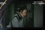 祥林嫂 资料片断（二）下载