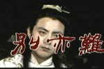 李商隐
