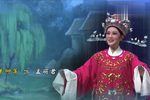 孟丽君