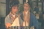 西厢记 高清修复