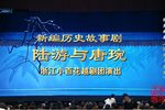 陆游与唐婉 [H.265]