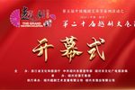 越向未来