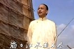 曹雪芹 第三集