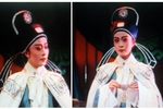 西厢记 1987徐袁派版