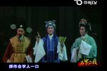 皇帝与村姑 察访