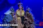 洞君娶妻 【一】