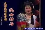 民女封后