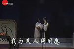 金殿拒婚 全剧越剧