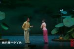 家 上戏越剧本科班毕业公演