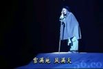 祝福问天