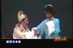 李娃传-剃目