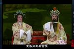 打金枝 （二）