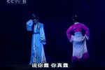 梅龙镇 全本·高清版