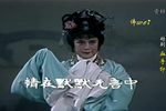 血手印 戚毕版