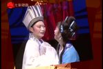 梁祝·楼台会 2006年明星反串版