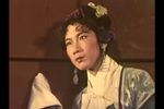 相思树 1950