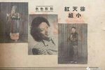 红楼梦 全剧下载