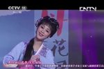 青春戏苑 粉墨嘉年华