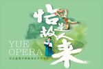 情探 上集
