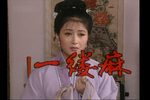一缕麻