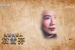 快乐戏园 2018