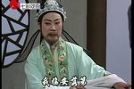 沈园绝唱 选段
