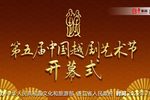 梁山伯与祝英台 全本