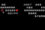 盘妻索妻·赏月