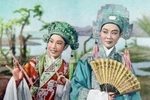 梁祝 1953年