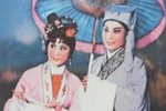 拜月记