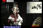 双烈记 选段