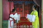 叶香盗印 下