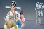 胭脂下载